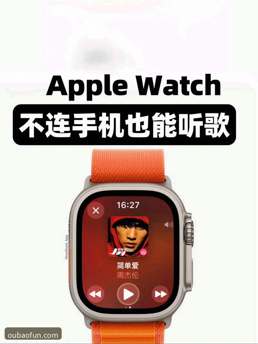 欧宝体育平台APP苹果下载实用指南：从安装到体验的全流程评测