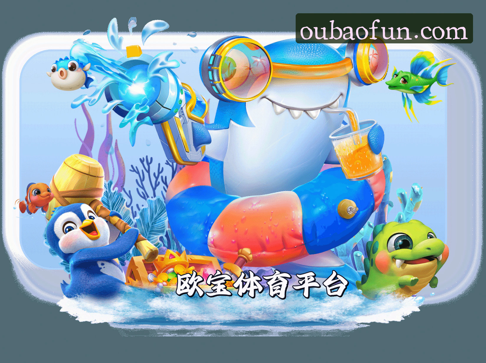 关于欧宝娱乐APP「中国」官方网站 - 欧宝